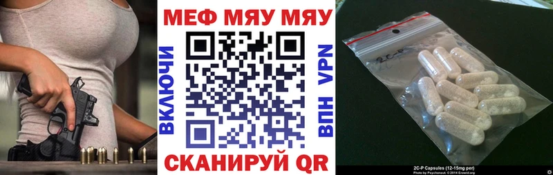 Какие есть наркотики Волосово АМФ МДМА КОКАИН blacksprut как зайти Меф мяу мяу Каннабис СК ГАШИШ