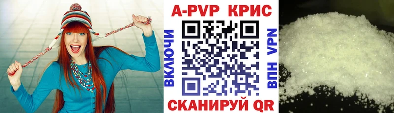 где можно купить наркотик  blacksprut рабочий сайт  APVP СК  Волосово 
