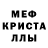 Метадон белоснежный Cm1226