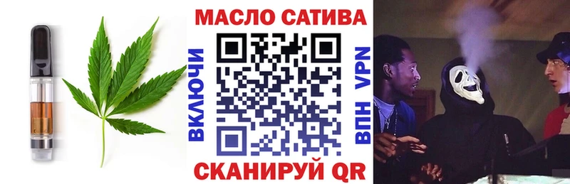Еда ТГК марихуана  купить наркотики сайты  Волосово 