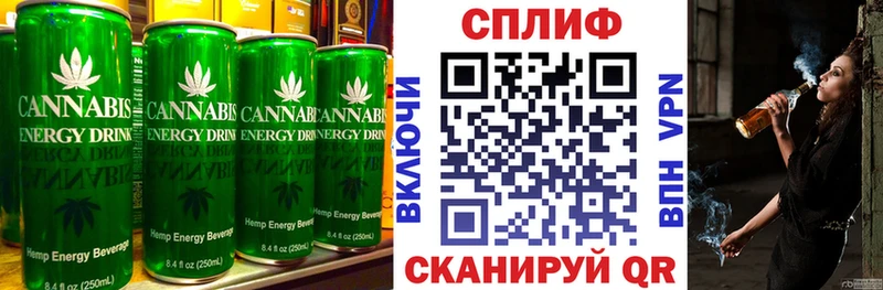 Печенье с ТГК марихуана Волосово