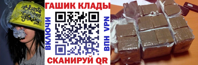 Гашиш хэш  Волосово 