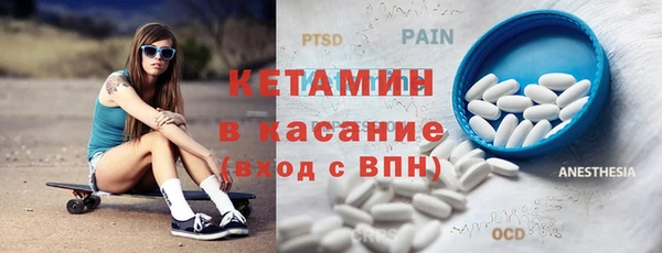 спайс Верхнеуральск