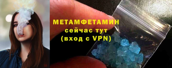 эйфоретик Володарск