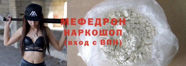 эйфоретик Володарск