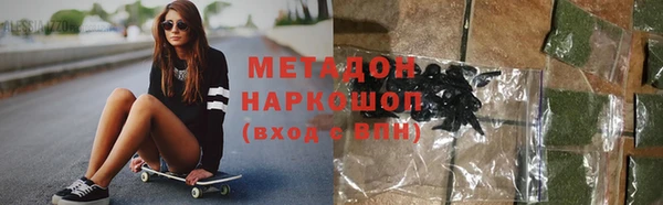 не бодяженный Волоколамск