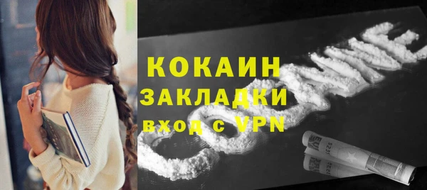 спайс Верхнеуральск