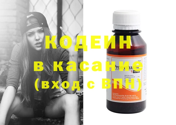 эйфоретик Володарск