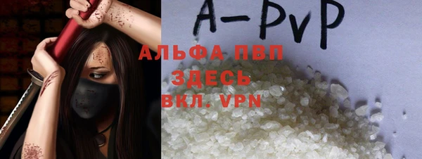 mdpv Верея