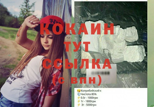 apvp Волосово