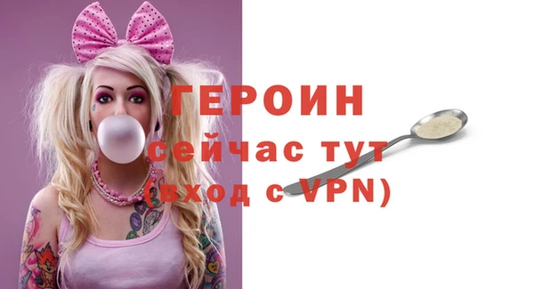 не бодяженный Волоколамск