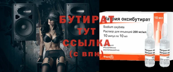 не бодяженный Волоколамск