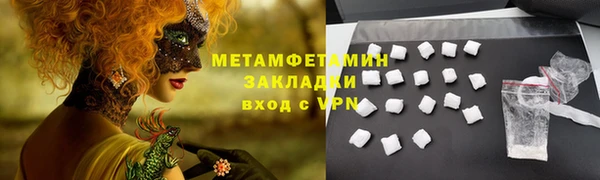 эйфоретик Володарск