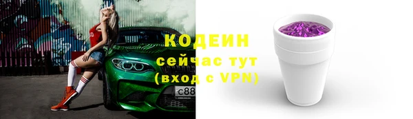 спайс Верхнеуральск