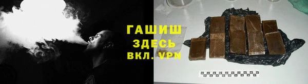 apvp Волосово