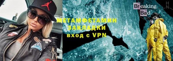 не бодяженный Волоколамск