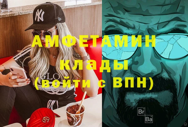 спайс Верхнеуральск