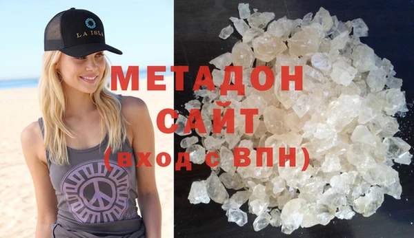 эйфоретик Володарск