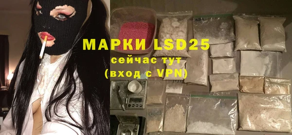 MDMA Premium VHQ Слюдянка