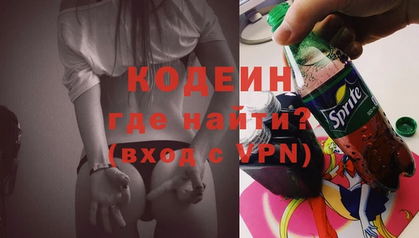 спайс Верхнеуральск