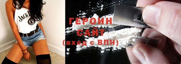эйфоретик Володарск