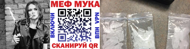 купить наркотики сайты  Волосово  Мефедрон mephedrone 