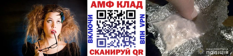 Первитин винт  Волосово 
