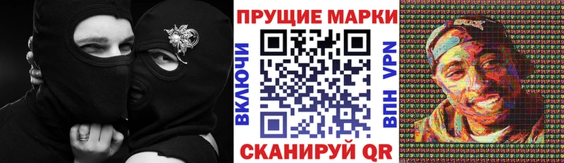 Наркотические марки 1,8мг наркотики Волосово