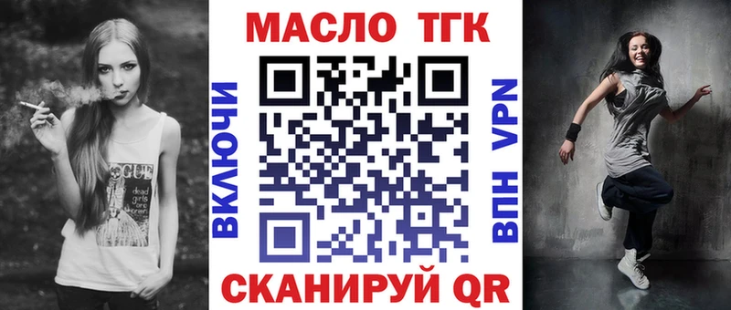 Дистиллят ТГК концентрат  закладки  Волосово 