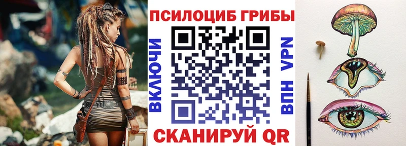 Псилоцибиновые грибы GOLDEN TEACHER ОМГ ОМГ ссылка Волосово